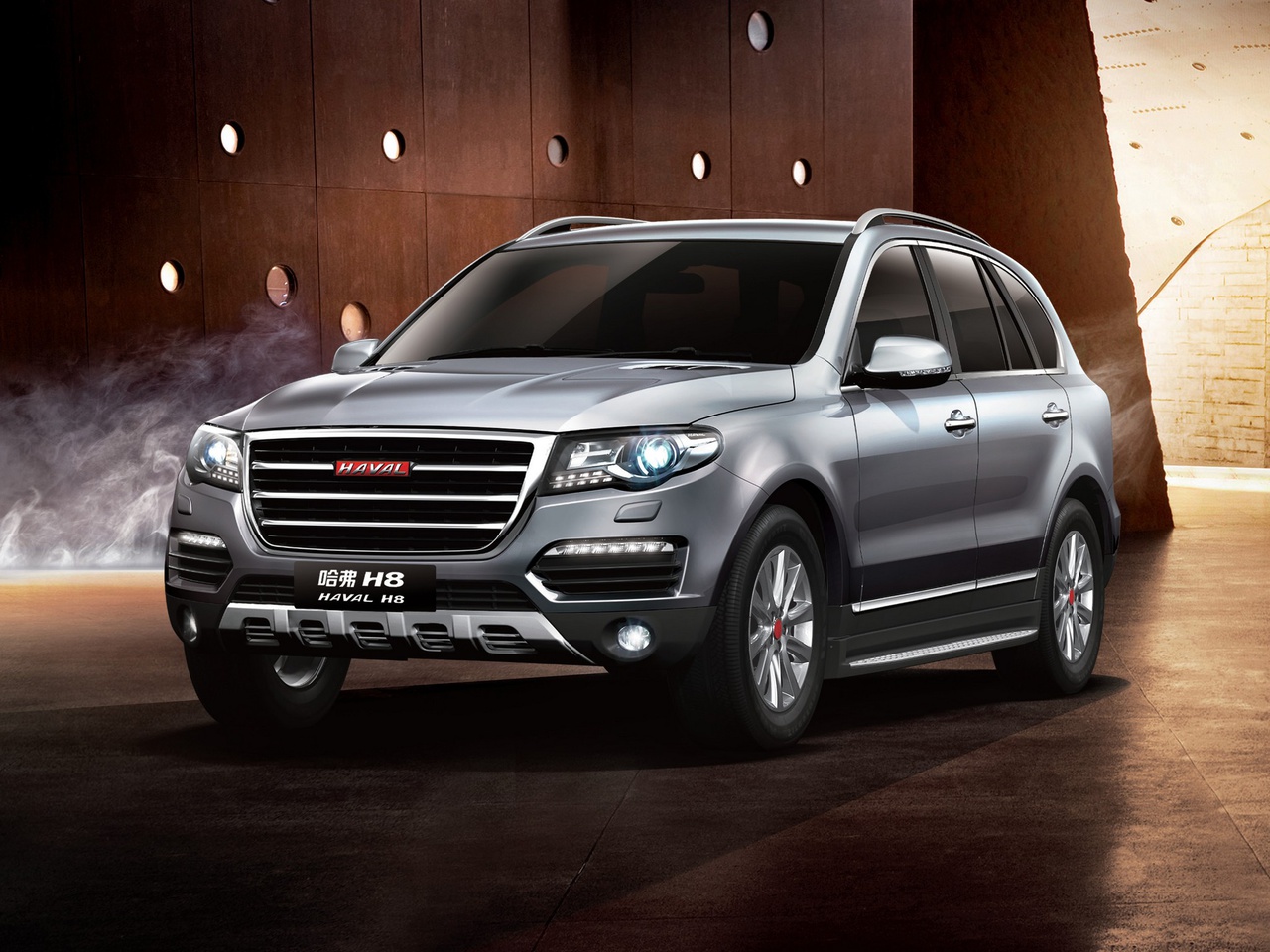   Haval:       